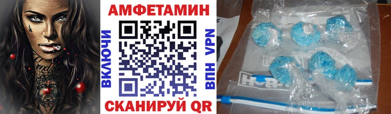darknet формула  Дегтярск  Амфетамин 98% 