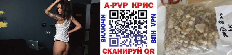 MEGA сайт  Дегтярск  Alfa_PVP крисы CK 