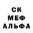 Метамфетамин мет Etarnal Stark