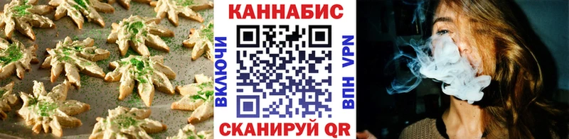 Печенье с ТГК марихуана  Дегтярск 