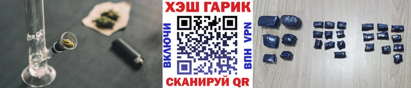 где продают   Дегтярск  ГАШИШ Ice-O-Lator 