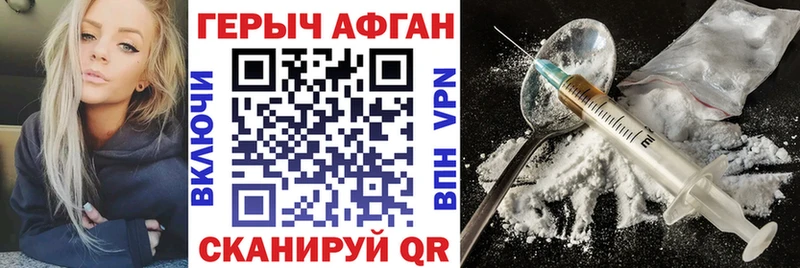 Героин гречка  Дегтярск 