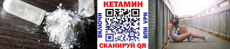 купить закладку  Дегтярск  Кетамин ketamine 