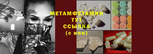 ГАЛЛЮЦИНОГЕННЫЕ ГРИБЫ Армянск