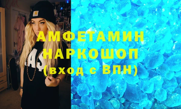 ГАЛЛЮЦИНОГЕННЫЕ ГРИБЫ Армянск