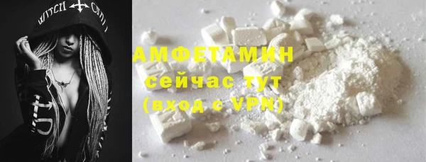 амфетамин Арсеньев