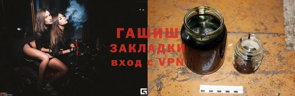 амфетамин Арсеньев