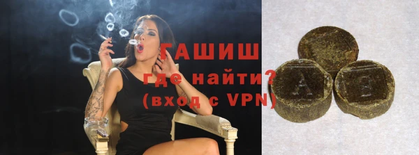 ГАЛЛЮЦИНОГЕННЫЕ ГРИБЫ Армянск
