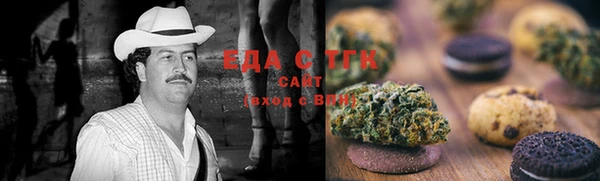 ГАЛЛЮЦИНОГЕННЫЕ ГРИБЫ Армянск