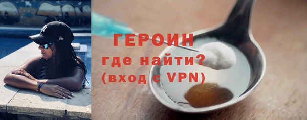 амфетамин Арсеньев