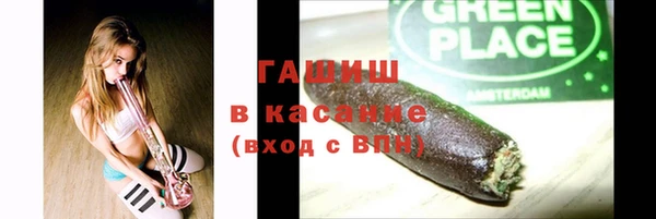 амфетамин Арсеньев
