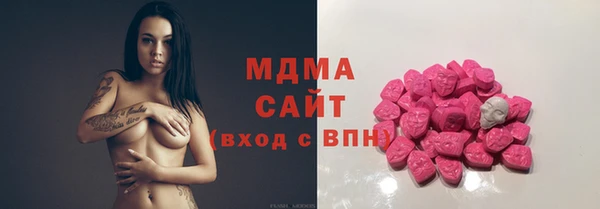 амфетамин Арсеньев
