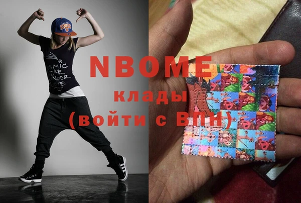 Альфа ПВП Алзамай