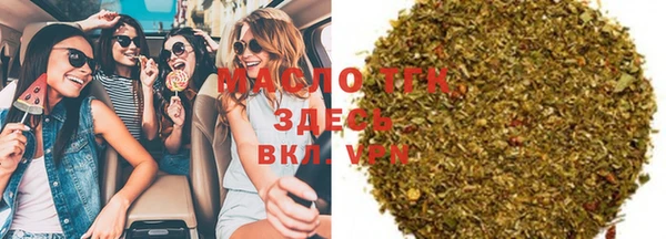 ГАЛЛЮЦИНОГЕННЫЕ ГРИБЫ Армянск