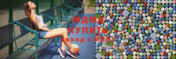 амфетамин Арсеньев