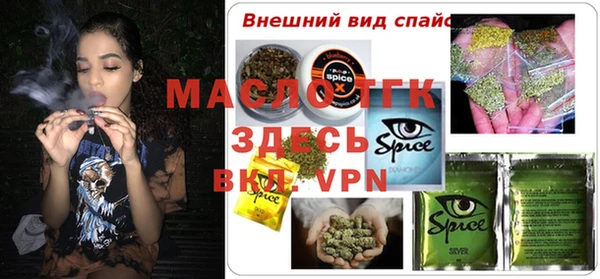 ГАЛЛЮЦИНОГЕННЫЕ ГРИБЫ Армянск