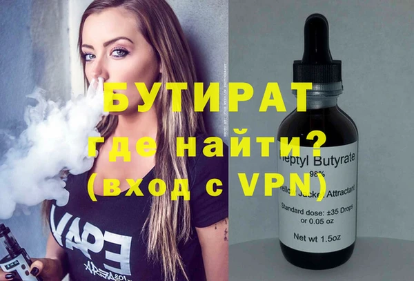 амфетамин Арсеньев