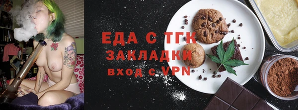 ГАЛЛЮЦИНОГЕННЫЕ ГРИБЫ Армянск