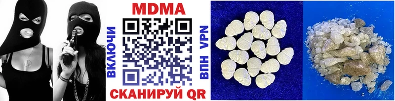 MDMA молли  Дегтярск 