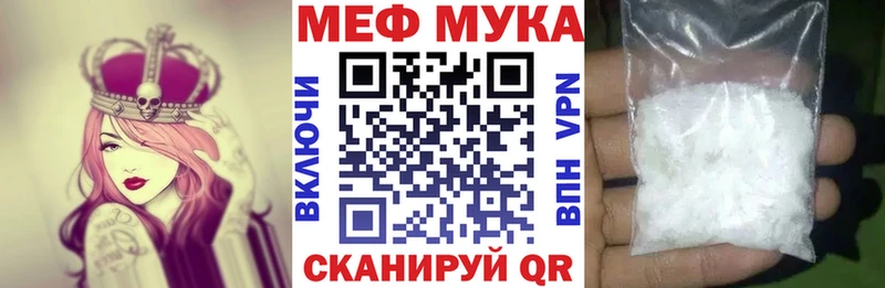 кракен   дарк нет клад  Мефедрон мяу мяу  Дегтярск 