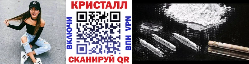 Первитин кристалл Дегтярск