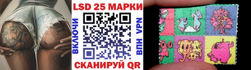 Марки NBOMe 1,5мг Дегтярск
