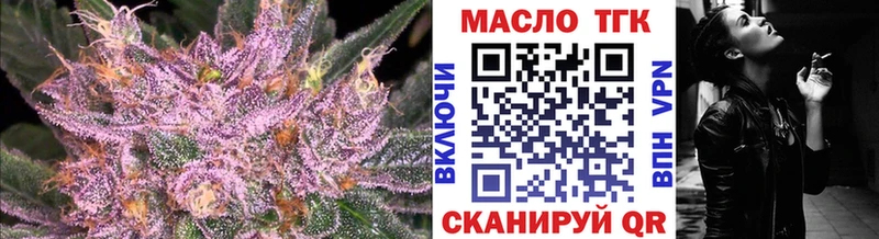 где купить наркоту  Дегтярск  нарко площадка какой сайт  ТГК концентрат 