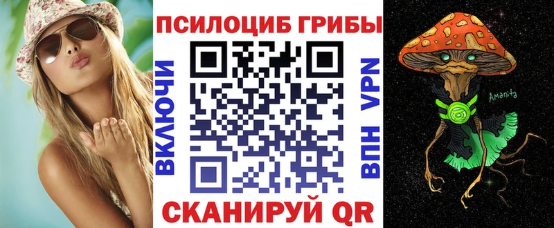 МЕГА сайт  Дегтярск  Галлюциногенные грибы ЛСД 
