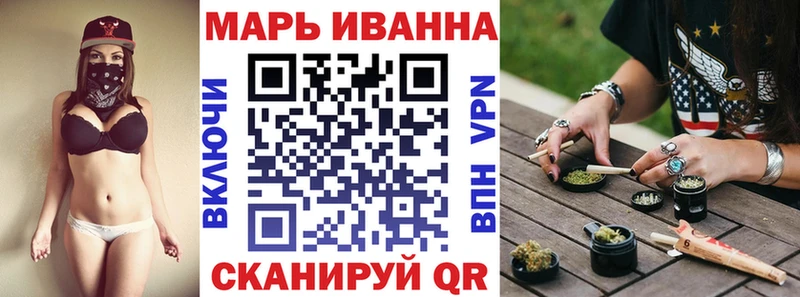 Бошки Шишки конопля  наркотики  Дегтярск 